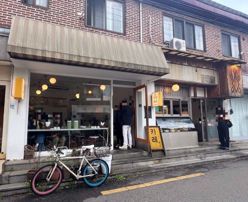 A Full Morning in Yeonhui-dong: Sandwiches, Shopping, Curry, and Coffee