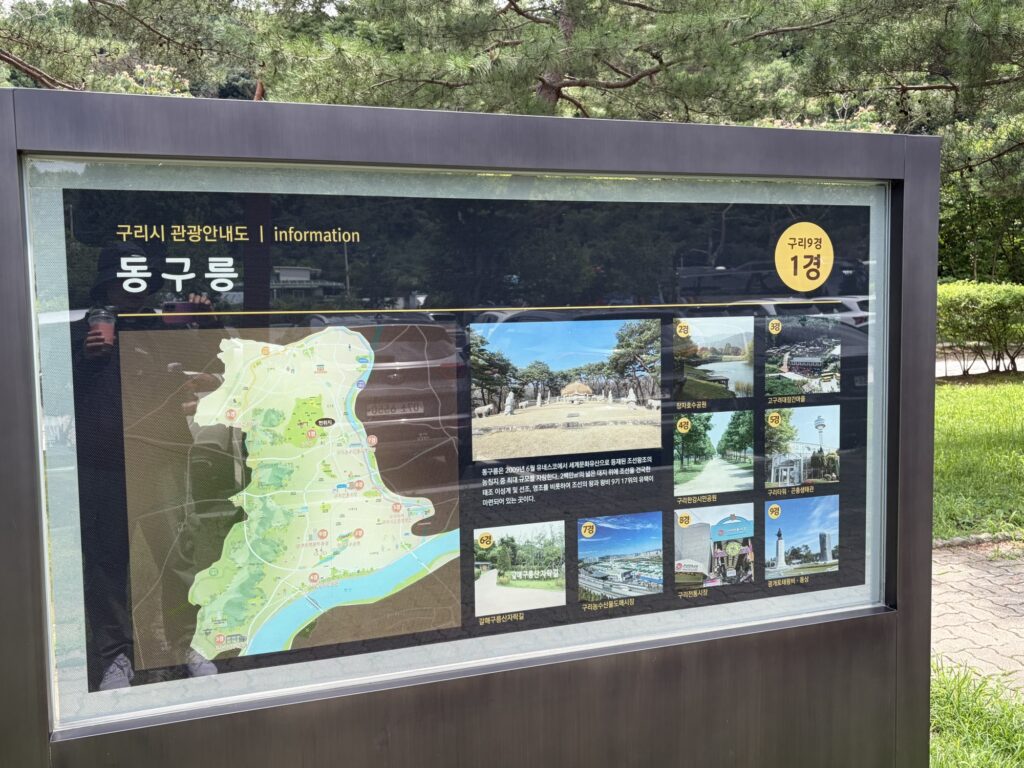 Map about Donggureung