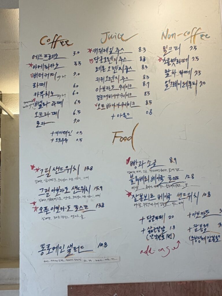 Handwritten chalk menu covering the wall at I Like Mountain cafe in Hannam-dong, Seoul.